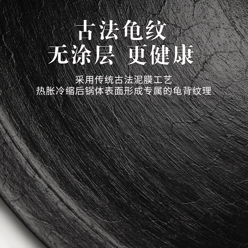 王源吉 | 苏锅双耳炒锅32cm