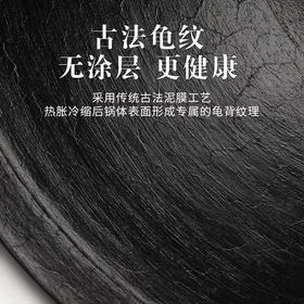 王源吉 | 苏锅双耳炒锅32cm