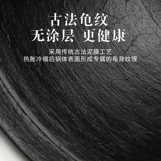 王源吉 | 苏锅双耳炒锅32cm 商品图0