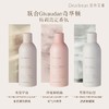 【任选二瓶】DearIrean独特艾琳香氛沐浴慕斯洗澡舒缓温和易清洗芳香高定款 商品缩略图3