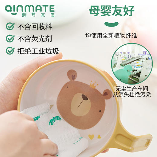 亲有抗菌懒人抹布 | 干湿两用、不沾油、易清洗、厨房家清好物 商品图3