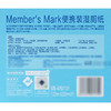 聚便利 X 山姆 Member's Mark 便携装湿厕纸 1包/10片（133mm*200mm/片） 商品缩略图4