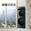 卡萨帝（Casarte）揽光14LB双子分区滚筒洗衣机全自动家用14公斤洗烘一体机子母双筒直驱变频CS HB14LDALBU1 商品缩略图8
