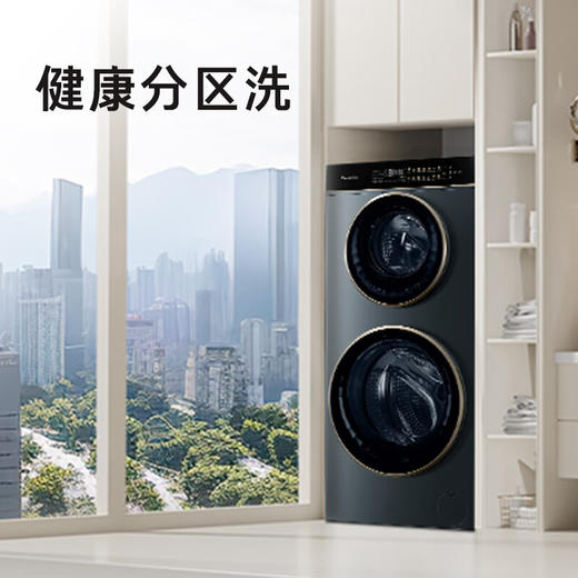 卡萨帝（Casarte）揽光14LB双子分区滚筒洗衣机全自动家用14公斤洗烘一体机子母双筒直驱变频CS HB14LDALBU1 商品图8