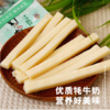 【奶条】央尊青海牦牛奶条混合味富含DHA益生元250g （原味 酸奶味 原味 各种口味混合装） 商品缩略图7