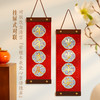 【故宫家居】吉语对联挂饰博物馆文创蛇年春节新春过年元旦装饰挂件 商品缩略图4