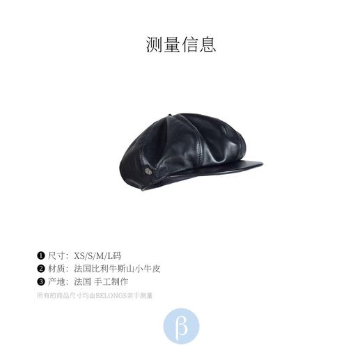 北京仓｜LAULHERE-CHARLIE-质感黑色 牛皮 邮差帽［法国设计师］ 商品图5