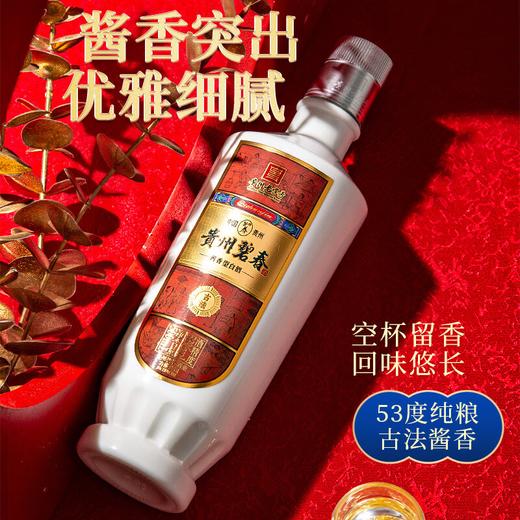 【拍6瓶-15】贵州碧春 古法 酱香型 53度 500ml 商品图2