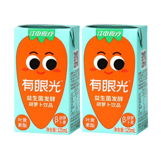 江中食疗有眼光益生菌发酵胡萝饮品125ml*9盒 商品图1