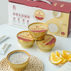 【赠品】【厚椰乳燕窝粥】配料表超干净 满满的五谷杂粮 超健康 早/午/晚餐 每碗燕窝投量>300mg 每箱252g*6碗 商品缩略图1