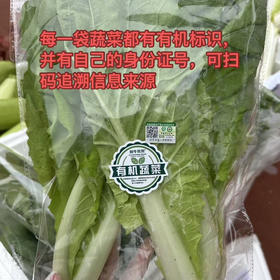 大家期待已久的盒马有机蔬菜，保证有机，可追溯，有国家监督管理委会认可认证的，每一份菜都有有机码！菠菜250克、上海青250克、小白菜250克、芹菜400克，胡萝卜300克