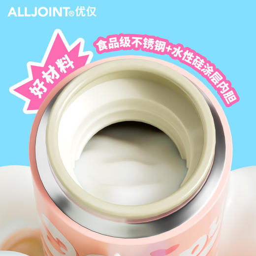 BB46-A3 优仅密码杯 商品图1