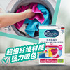 MM 山姆 贝克曼博士原创 德国进口 洗衣防染巾 50片*2 商品缩略图6