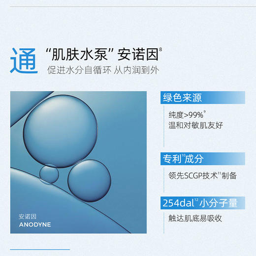 纪念日百货C咖解渴舒缓高保湿面霜159851157 商品图1