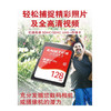 ——————忆捷高速SDHC/SDXC UHS-I存储卡（兼容数码相机+摄像机）512g  S10 （代发） 商品缩略图0