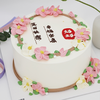 加高款丨幸福安康（祝寿蛋糕） 商品缩略图0