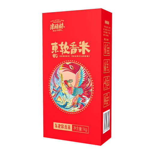 米妹妹东北软香米1kg 商品图0