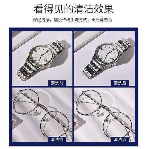 EraClean超声波清洗机GW03 商品图2