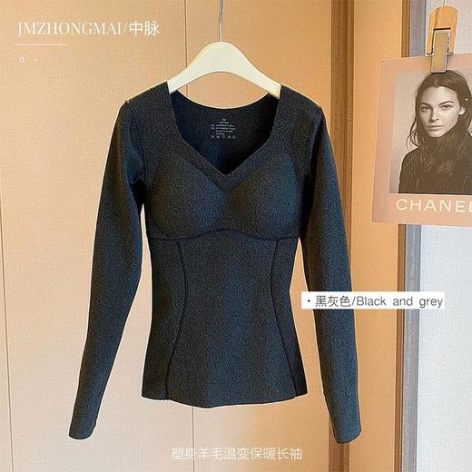 JM中脉塑身羊毛温变保暖长袖新款黑科技发热塑身羊毛温变保暖长袖加厚冬季内搭打底衫 商品图4