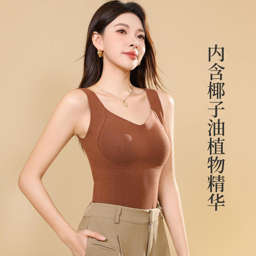 【69.9元买一送一】花姿彤椰油保暖背心 | 7A抑jun 自带胸垫 双面磨毛 无痕保暖 方领/V领可选 商品图1