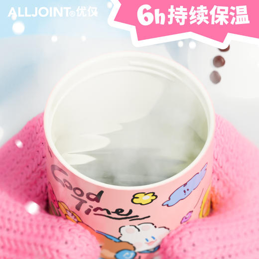 BB47-A3 优仅疯狂丛林拎拎杯 商品图3