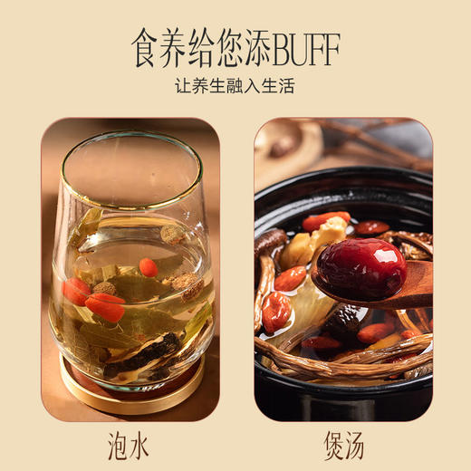 【官方正品】云南白药有这一方玛咖片250g云南玛卡滋补男搭配黄精枸杞肾养生茶 商品图4