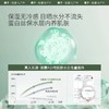 【蕉下脸基尼】新款帽檐款舒感特护面罩防风帽檐防晒SS44424面罩GF 商品缩略图1