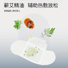【囤货专拍】元气地带艾灸贴（配精油） 商品缩略图3