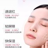 薇诺娜舒缓速修胶原冻干面膜+溶媒液（650mg+20ml）*6片/盒（速修冻干面膜） 商品缩略图5