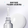 理肤泉赋活修护精华液30ml l光电精华紧致淡纹提拉舒缓【CDF】 商品缩略图3