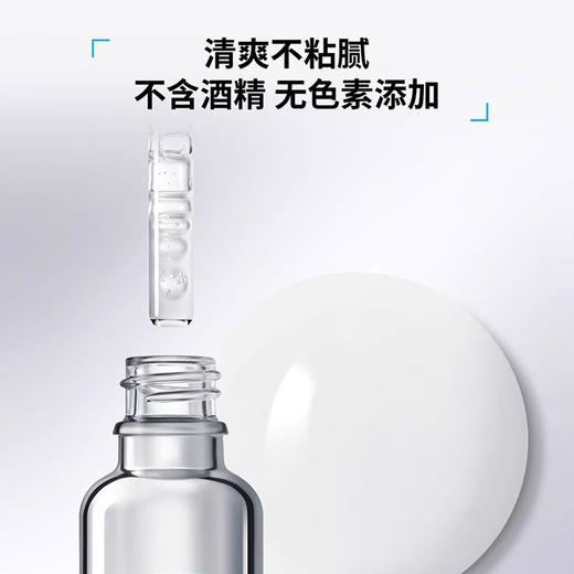 理肤泉赋活修护精华液30ml l光电精华紧致淡纹提拉舒缓【CDF】 商品图3