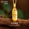 18K金吊坠貔貅纳福新中式K金吊坠女款MEMORA诗普琳KPE04501（线上专供） 商品缩略图0