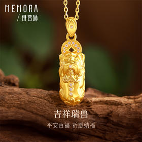 18K金吊坠貔貅纳福新中式K金吊坠女款MEMORA诗普琳KPE04501（线上专供）