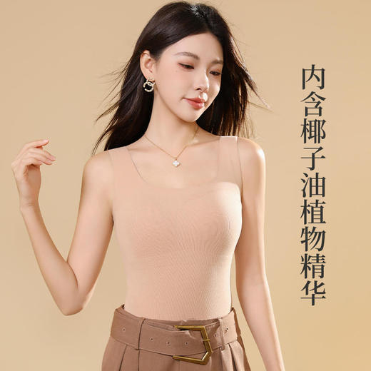 【69.9元买一送一】花姿彤椰油保暖背心 | 7A抑jun 自带胸垫 双面磨毛 无痕保暖 方领/V领可选 商品图0