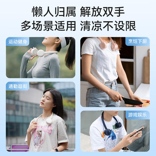 艾美特 便携式挂脖风扇  CM-RD30-2 商品图1