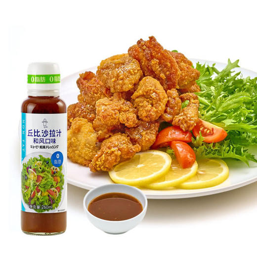 MM 山姆 丘比 沙拉汁和风口味 260ml*3 商品图9