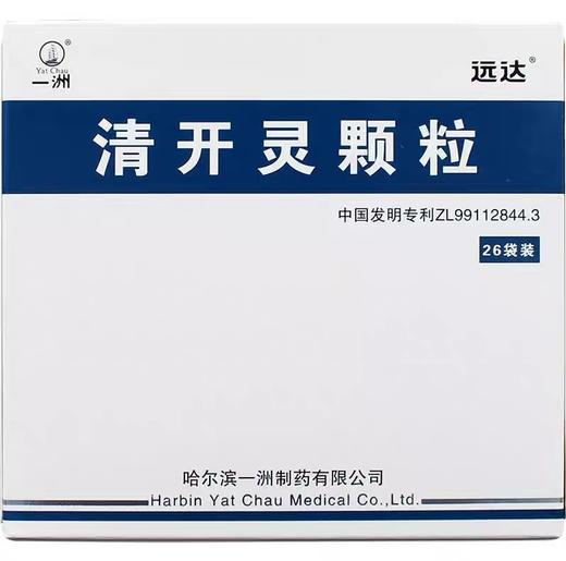 KJ 清开灵颗粒(无糖型)  1.5g(含黄芩苷20mg)*26袋/盒 商品图0