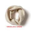 丁摩 羊绒围脖100%纯山羊绒秋冬新款男女同款纯色时尚保暖针织小围脖4ZF-ZZb2 商品缩略图0