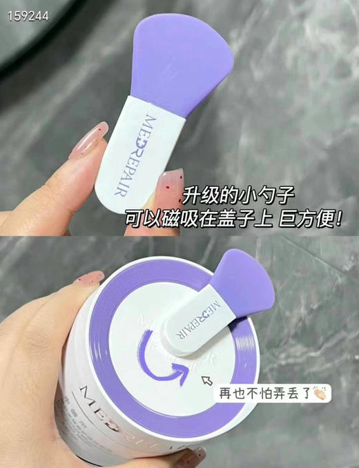 米蓓尔蓝绷带涂抹式面膜110g 商品图2