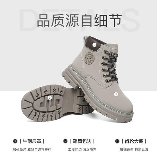 澳洲EVEARU史蒂芬妮时装马丁靴EA4037 商品图2