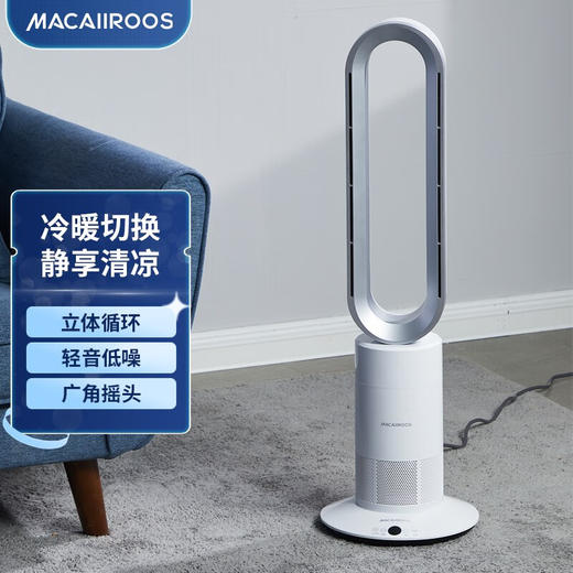 迈卡罗无叶冷暖风扇MC-FS350 商品图1