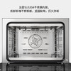 海氏Hauswirt S80四代风炉烤箱 商品缩略图2
