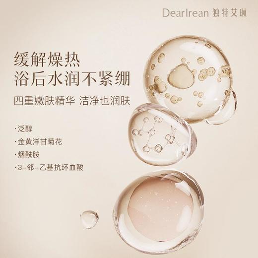 【任选二瓶】DearIrean独特艾琳香氛沐浴慕斯洗澡舒缓温和易清洗芳香高定款 商品图2