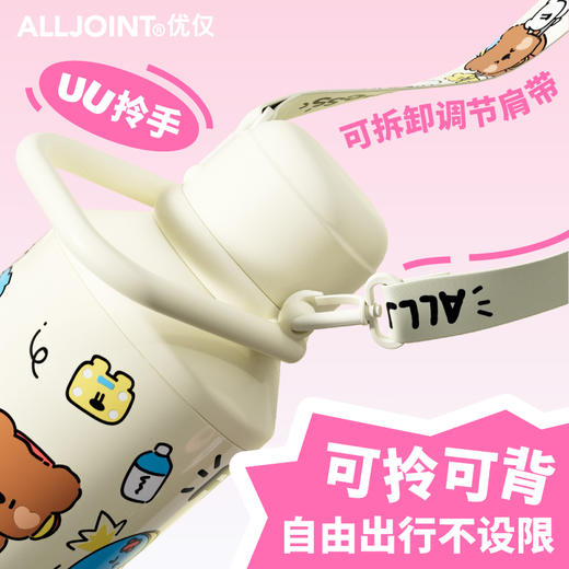 BB48-A5 优仅疯狂丛林拎拎壶 商品图4
