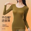 【买一送一送同款】聚划算爆款玻尿酸美肤热能衣高弹薄款黑科技保暖内衣肌底衣修身打底套装 商品缩略图1