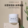 C27修复面霜轻盈50ml/ 修复面霜滋润30ml/50ml cosmetics 27 商品缩略图0