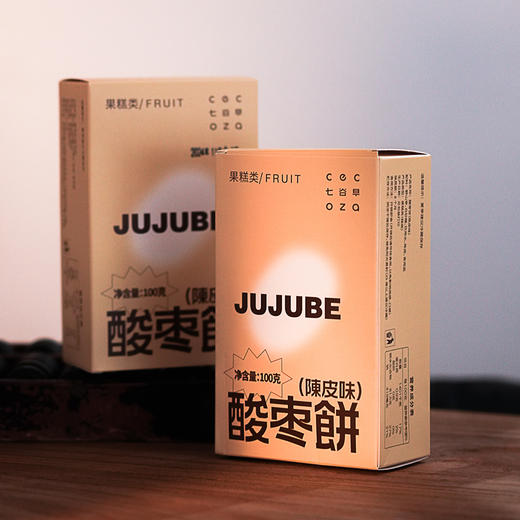 *自营*酸枣饼陈皮味2盒 | 600次擂锤制果胶丰富酸枣糕粒片野山枣酸枣广陈皮裹粉小包装易携带 商品图4