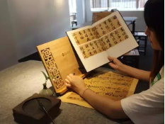  临帖十遍，不如精读一遍 