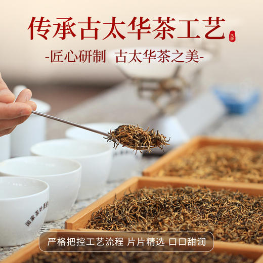 【新品上市】凤牌滇红云南滇红太华美人208g独立52包茶礼礼盒 商品图1