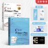 C++ Primer Plus第6版中文版+习题解答(全2册) 商品缩略图1